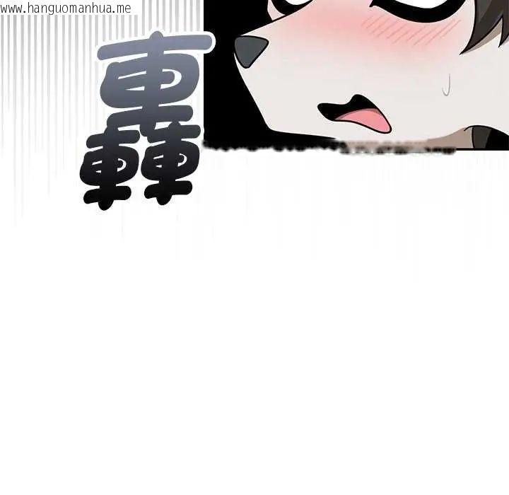 韩国漫画野兽的王国/野兽的乐章韩漫_野兽的王国/野兽的乐章-第26话在线免费阅读-韩国漫画-第110张图片