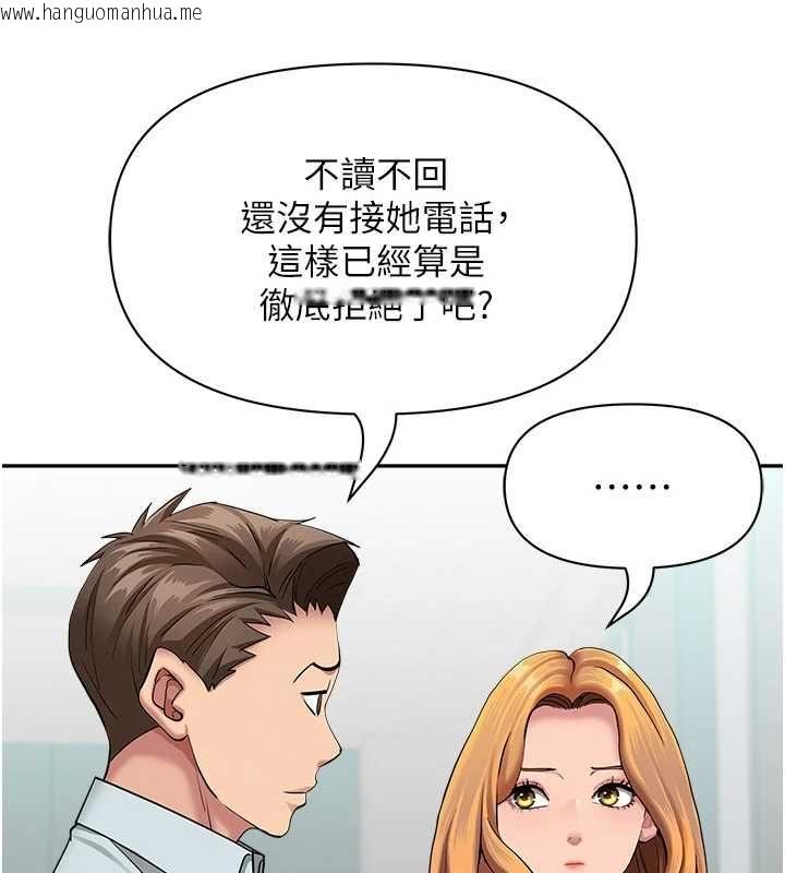 韩国漫画罪爱人妻韩漫_罪爱人妻-第36话-变质的上司与下属的关系在线免费阅读-韩国漫画-第61张图片