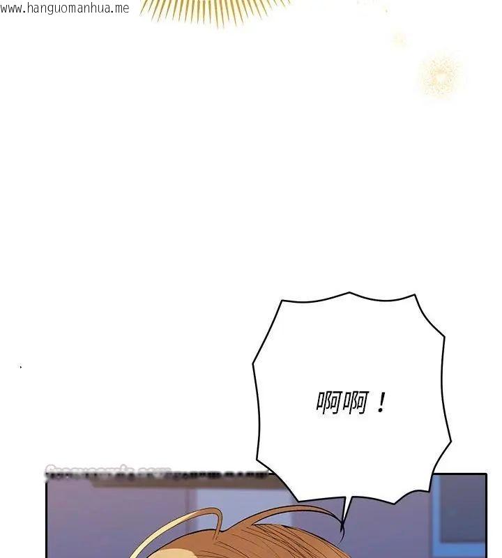 韩国漫画她们教会我的事/全员交往中韩漫_她们教会我的事/全员交往中-第35话在线免费阅读-韩国漫画-第75张图片