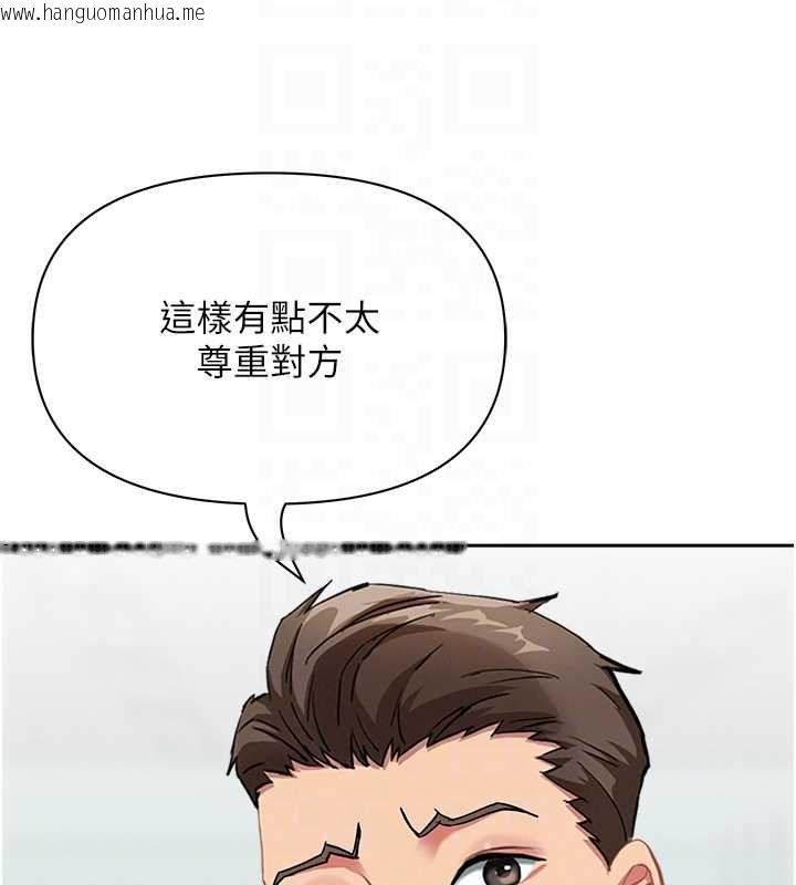 韩国漫画罪爱人妻韩漫_罪爱人妻-第36话-变质的上司与下属的关系在线免费阅读-韩国漫画-第58张图片