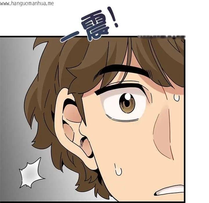 韩国漫画发小碰不得/强制催眠韩漫_发小碰不得/强制催眠-第121话在线免费阅读-韩国漫画-第134张图片