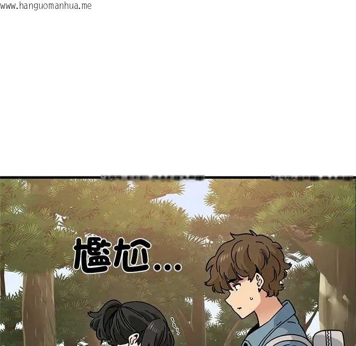 韩国漫画发小碰不得/强制催眠韩漫_发小碰不得/强制催眠-第121话在线免费阅读-韩国漫画-第43张图片