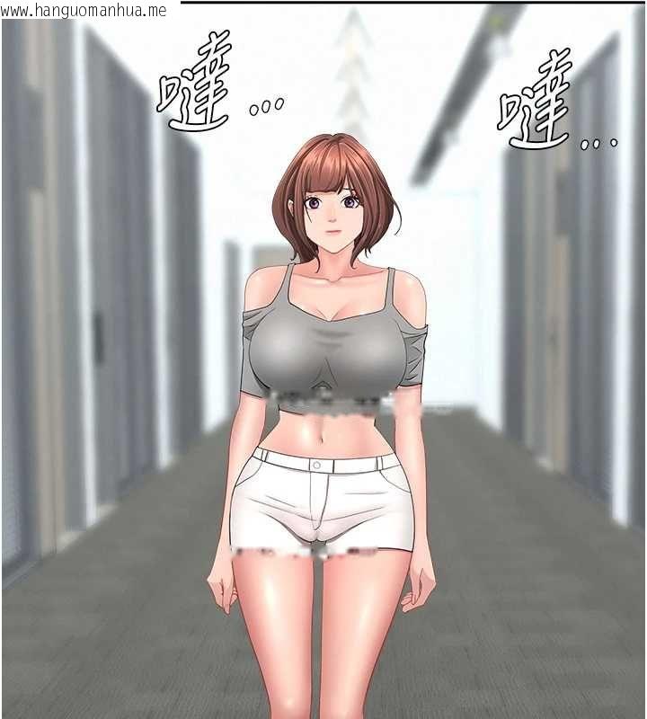 韩国漫画罪爱人妻韩漫_罪爱人妻-第36话-变质的上司与下属的关系在线免费阅读-韩国漫画-第144张图片