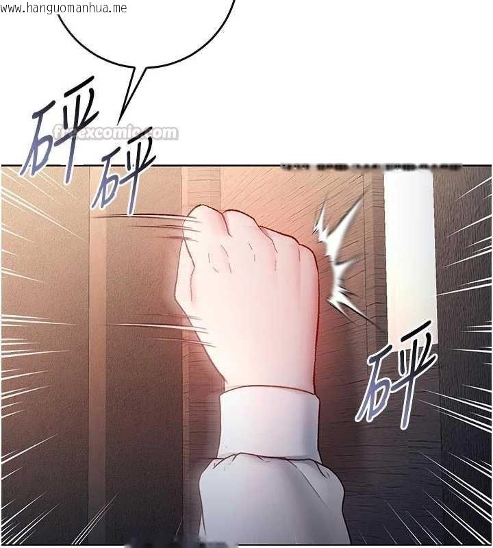 韩国漫画不纯吸血鬼韩漫_不纯吸血鬼-第20话-这样真的好羞耻在线免费阅读-韩国漫画-第15张图片
