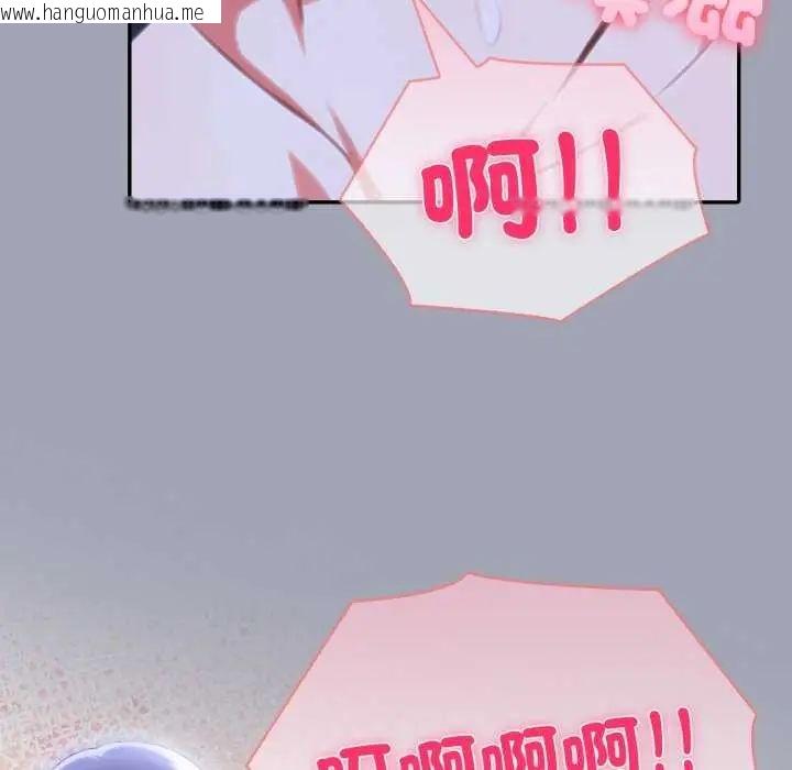 韩国漫画夫妇游戏/夫妇挑战赛韩漫_夫妇游戏/夫妇挑战赛-第80话在线免费阅读-韩国漫画-第100张图片