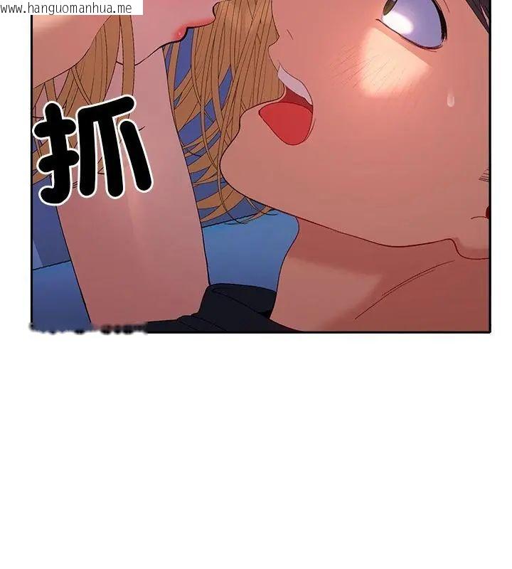 韩国漫画她们教会我的事/全员交往中韩漫_她们教会我的事/全员交往中-第35话在线免费阅读-韩国漫画-第148张图片