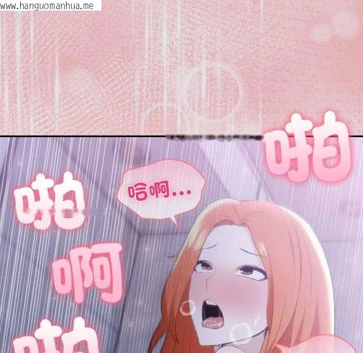 韩国漫画夫妇游戏/夫妇挑战赛韩漫_夫妇游戏/夫妇挑战赛-第80话在线免费阅读-韩国漫画-第112张图片