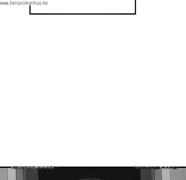 韩国漫画发小碰不得/强制催眠韩漫_发小碰不得/强制催眠-第121话在线免费阅读-韩国漫画-第160张图片