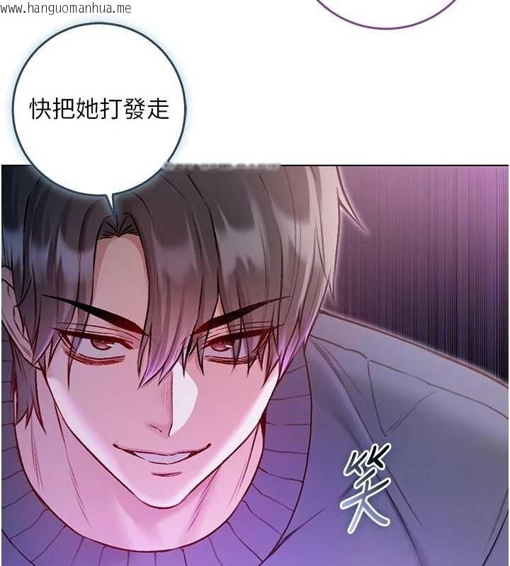 韩国漫画不纯吸血鬼韩漫_不纯吸血鬼-第20话-这样真的好羞耻在线免费阅读-韩国漫画-第23张图片