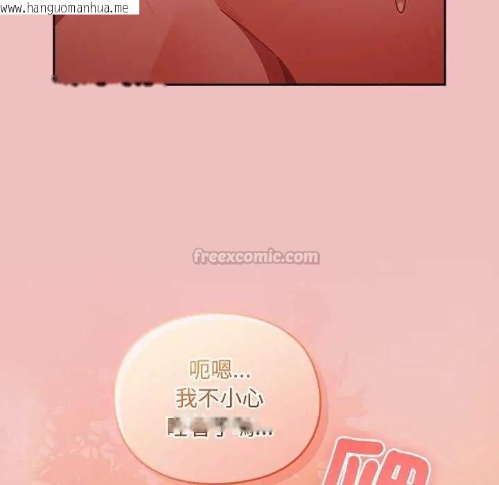 韩国漫画男人稀缺的异世界/当前女友变成异世界独裁者韩漫_男人稀缺的异世界/当前女友变成异世界独裁者-第38话在线免费阅读-韩国漫画-第60张图片