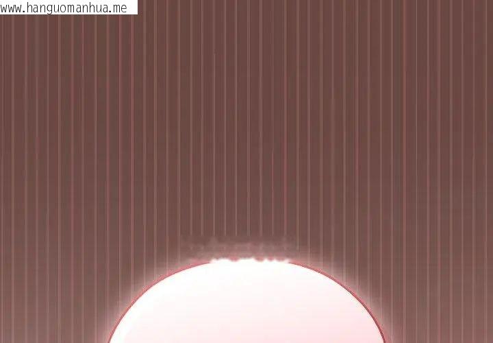 韩国漫画校花的双面生活韩漫_校花的双面生活-第41话在线免费阅读-韩国漫画-第50张图片