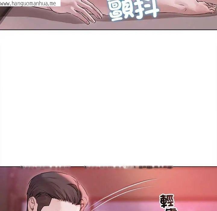 韩国漫画契约的代价/要命的契约韩漫_契约的代价/要命的契约-第30话在线免费阅读-韩国漫画-第118张图片