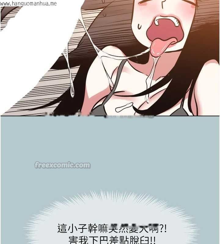 韩国漫画不要恋爱要打砲韩漫_不要恋爱要打砲-第46话-真正焦急的人是谁?在线免费阅读-韩国漫画-第45张图片