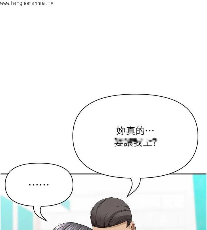韩国漫画罪爱人妻韩漫_罪爱人妻-第36话-变质的上司与下属的关系在线免费阅读-韩国漫画-第66张图片