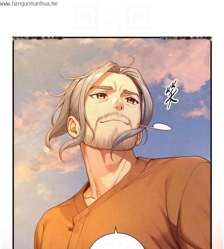 韩国漫画与生巨来韩漫_与生巨来-第27话-学习父亲的按摩技巧在线免费阅读-韩国漫画-第122张图片