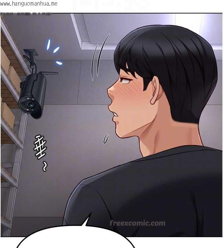 韩国漫画鲁蛇社畜的金手指韩漫_鲁蛇社畜的金手指-第74话-太久没「修理」妳了在线免费阅读-韩国漫画-第90张图片