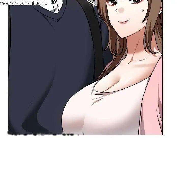 韩国漫画校花的双面生活韩漫_校花的双面生活-第42话在线免费阅读-韩国漫画-第108张图片