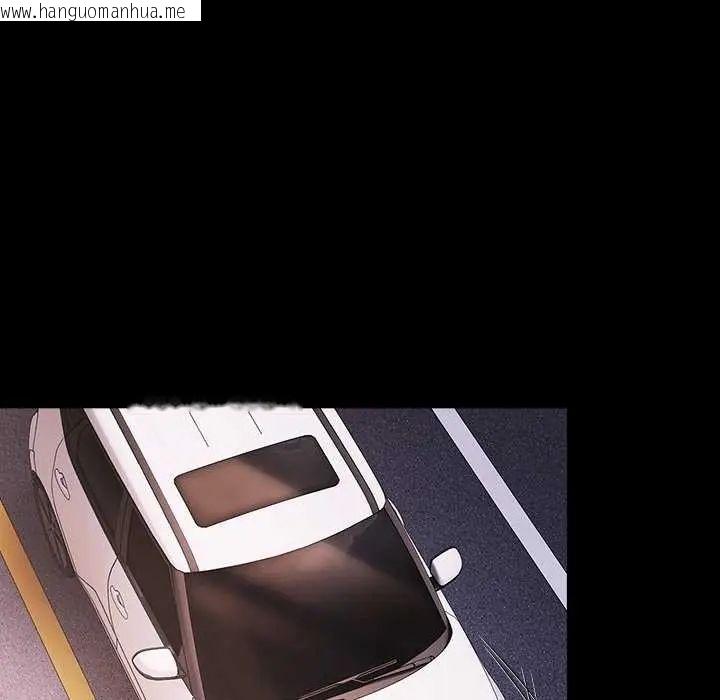 韩国漫画幸福来得太突然/突然成为公寓管理员韩漫_幸福来得太突然/突然成为公寓管理员-第76话在线免费阅读-韩国漫画-第123张图片
