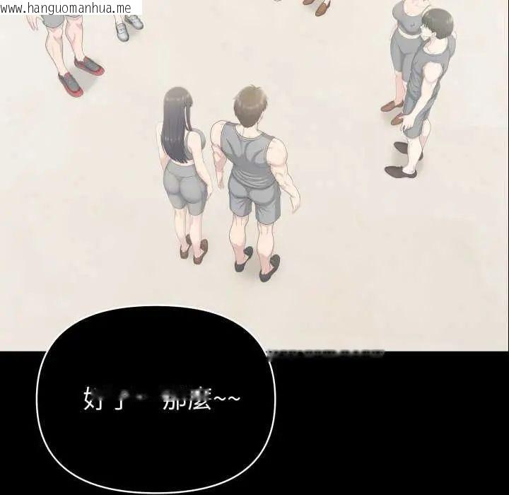 韩国漫画夫妇游戏/夫妇挑战赛韩漫_夫妇游戏/夫妇挑战赛-第80话在线免费阅读-韩国漫画-第11张图片