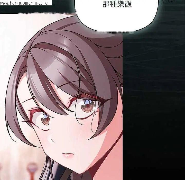 韩国漫画幸福来得太突然/突然成为公寓管理员韩漫_幸福来得太突然/突然成为公寓管理员-第76话在线免费阅读-韩国漫画-第100张图片