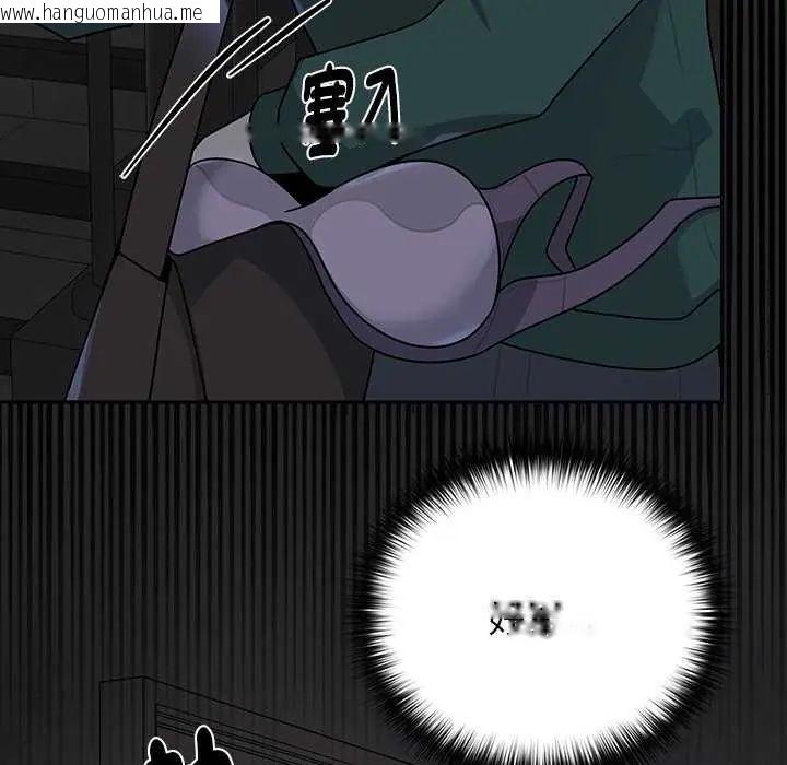 韩国漫画野兽的王国/野兽的乐章韩漫_野兽的王国/野兽的乐章-第26话在线免费阅读-韩国漫画-第68张图片