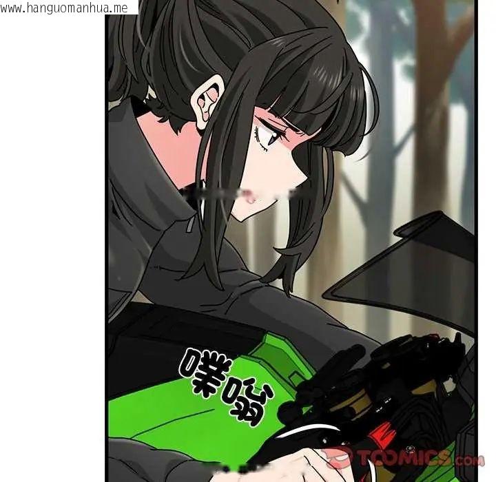 韩国漫画发小碰不得/强制催眠韩漫_发小碰不得/强制催眠-第121话在线免费阅读-韩国漫画-第102张图片