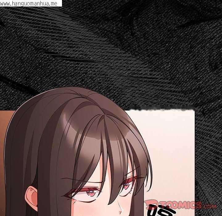 韩国漫画幸福来得太突然/突然成为公寓管理员韩漫_幸福来得太突然/突然成为公寓管理员-第76话在线免费阅读-韩国漫画-第12张图片