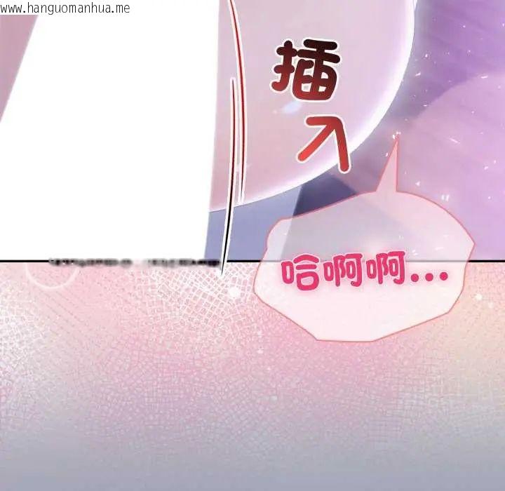 韩国漫画夫妇游戏/夫妇挑战赛韩漫_夫妇游戏/夫妇挑战赛-第80话在线免费阅读-韩国漫画-第136张图片
