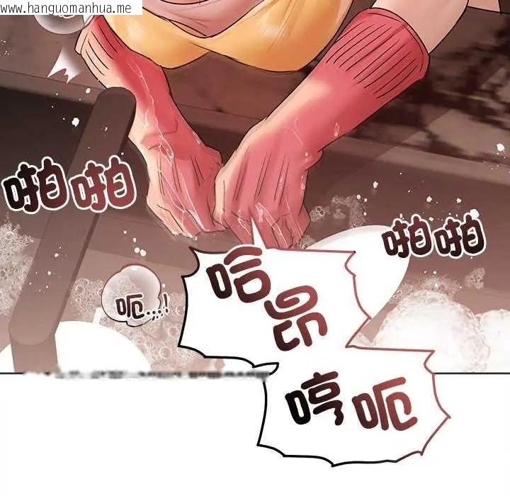 韩国漫画契约的代价/要命的契约韩漫_契约的代价/要命的契约-第30话在线免费阅读-韩国漫画-第19张图片