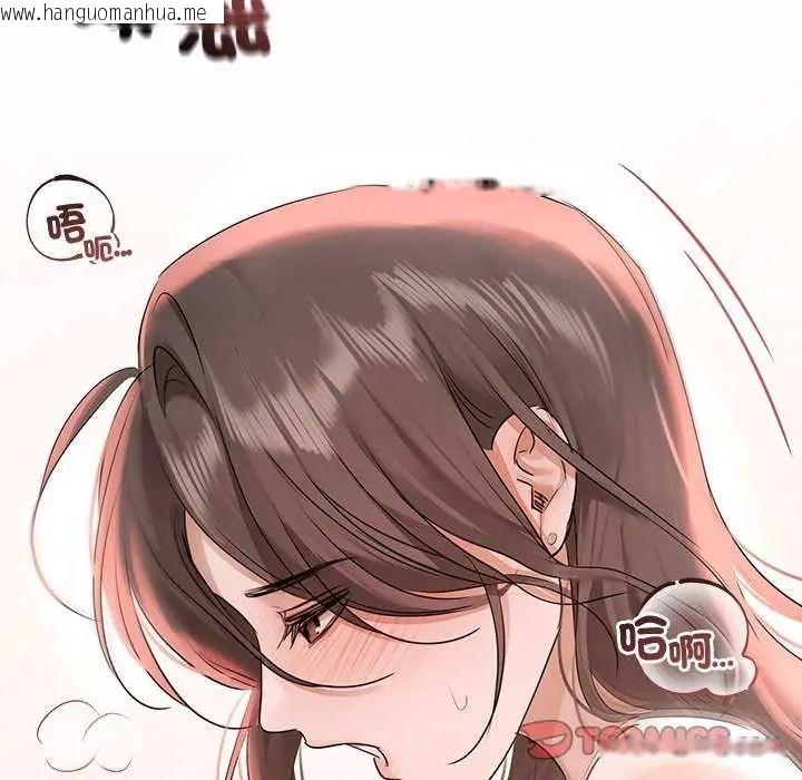 韩国漫画契约的代价/要命的契约韩漫_契约的代价/要命的契约-第30话在线免费阅读-韩国漫画-第93张图片