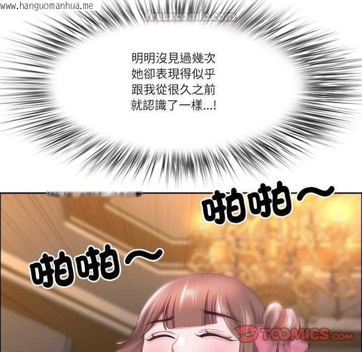 韩国漫画最强男人/天降奇迹韩漫_最强男人/天降奇迹-第77话在线免费阅读-韩国漫画-第120张图片