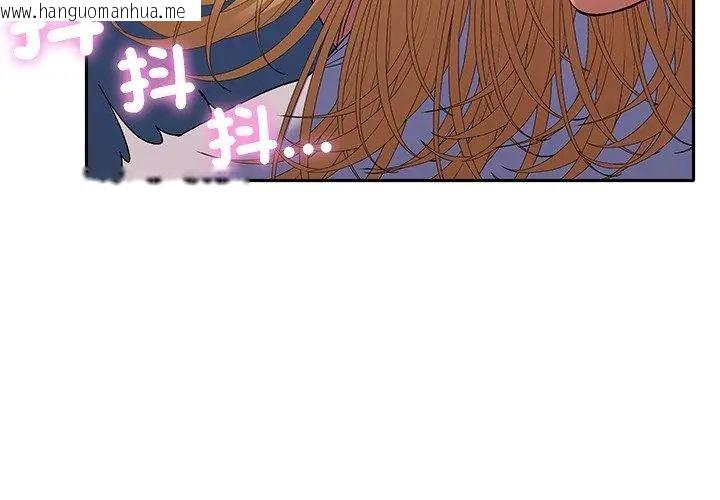韩国漫画她们教会我的事/全员交往中韩漫_她们教会我的事/全员交往中-第35话在线免费阅读-韩国漫画-第56张图片