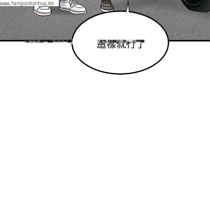 韩国漫画发小碰不得/强制催眠韩漫_发小碰不得/强制催眠-第121话在线免费阅读-韩国漫画-第122张图片