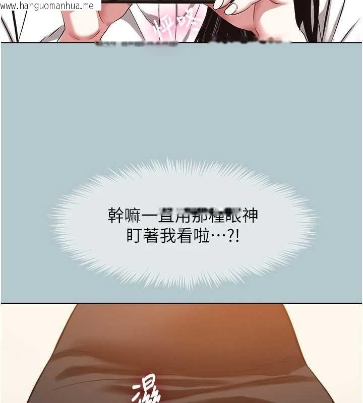 韩国漫画不要恋爱要打砲韩漫_不要恋爱要打砲-第46话-真正焦急的人是谁?在线免费阅读-韩国漫画-第114张图片