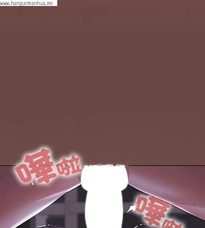 韩国漫画校花的双面生活韩漫_校花的双面生活-第41话在线免费阅读-韩国漫画-第151张图片