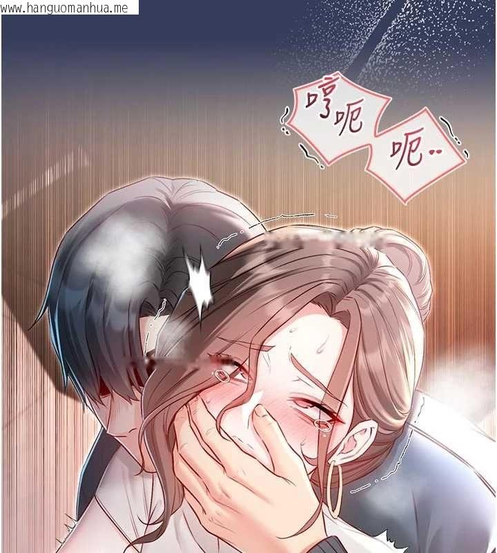 韩国漫画不纯吸血鬼韩漫_不纯吸血鬼-第20话-这样真的好羞耻在线免费阅读-韩国漫画-第10张图片