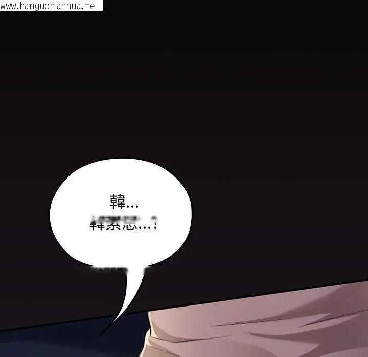 韩国漫画校花的双面生活韩漫_校花的双面生活-第42话在线免费阅读-韩国漫画-第217张图片