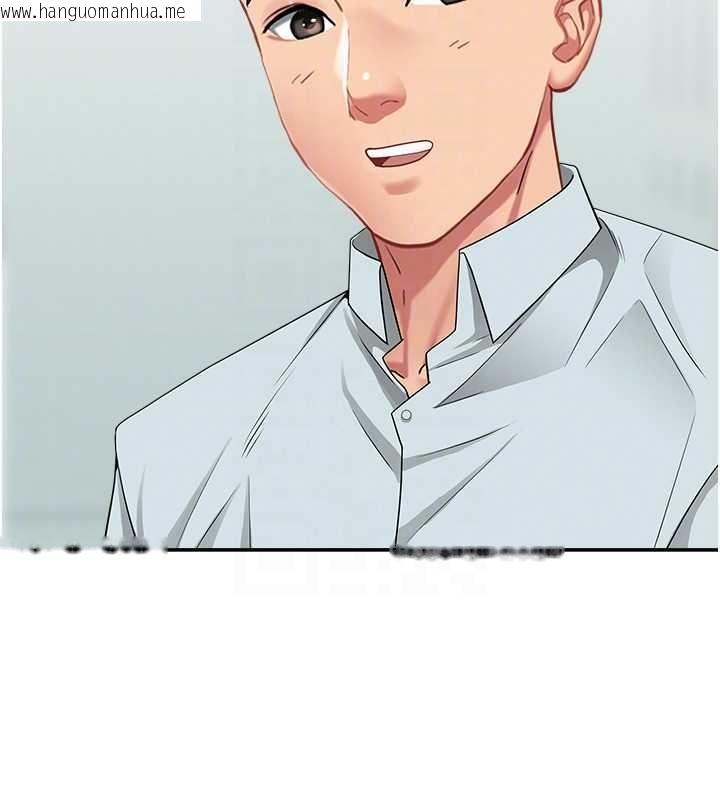 韩国漫画罪爱人妻韩漫_罪爱人妻-第36话-变质的上司与下属的关系在线免费阅读-韩国漫画-第59张图片