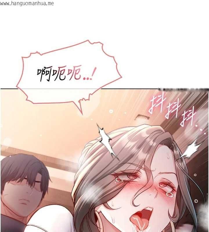 韩国漫画不纯吸血鬼韩漫_不纯吸血鬼-第20话-这样真的好羞耻在线免费阅读-韩国漫画-第72张图片