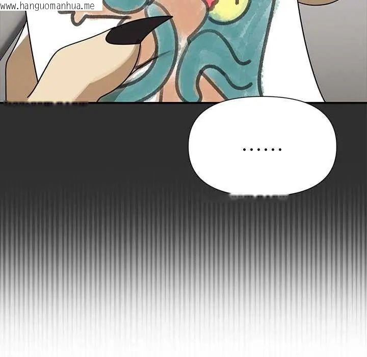 韩国漫画野兽的王国/野兽的乐章韩漫_野兽的王国/野兽的乐章-第26话在线免费阅读-韩国漫画-第35张图片