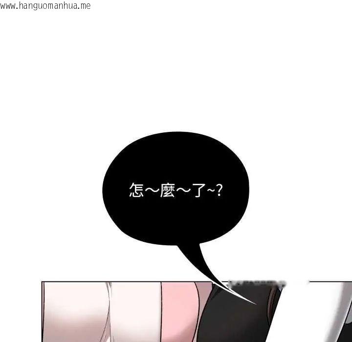 韩国漫画校花的双面生活韩漫_校花的双面生活-第42话在线免费阅读-韩国漫画-第91张图片