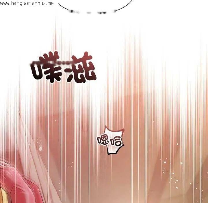 韩国漫画契约的代价/要命的契约韩漫_契约的代价/要命的契约-第30话在线免费阅读-韩国漫画-第8张图片