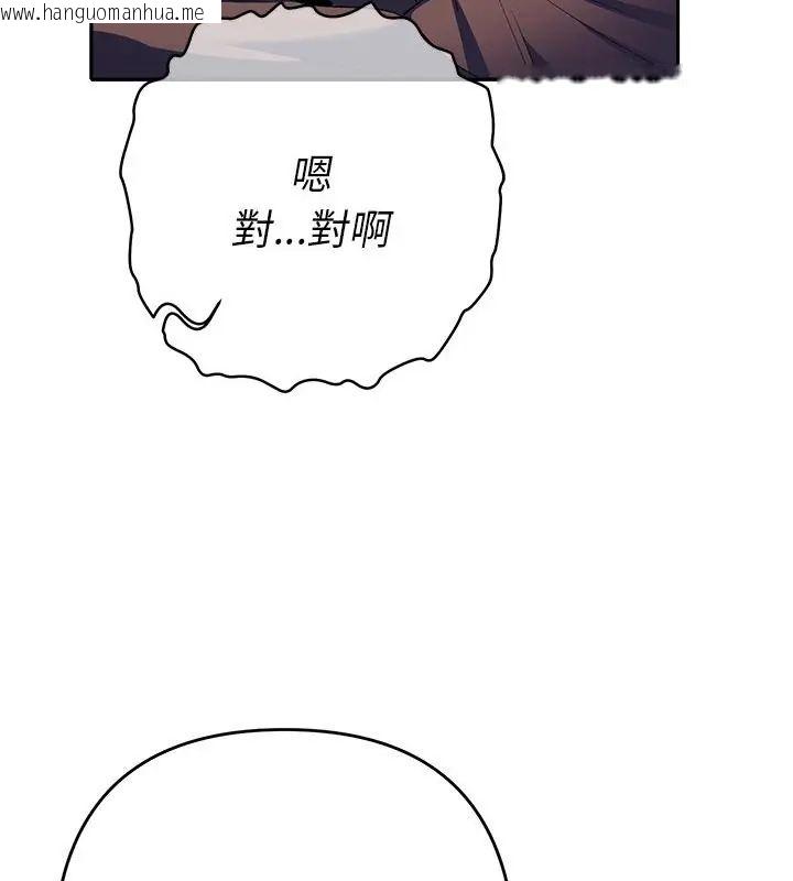 韩国漫画她们教会我的事/全员交往中韩漫_她们教会我的事/全员交往中-第35话在线免费阅读-韩国漫画-第13张图片