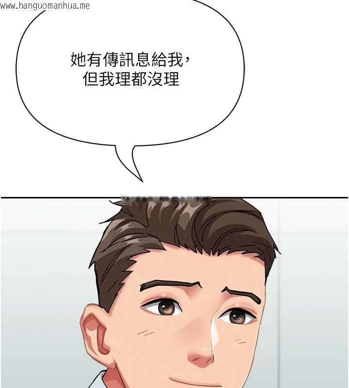 韩国漫画罪爱人妻韩漫_罪爱人妻-第36话-变质的上司与下属的关系在线免费阅读-韩国漫画-第49张图片