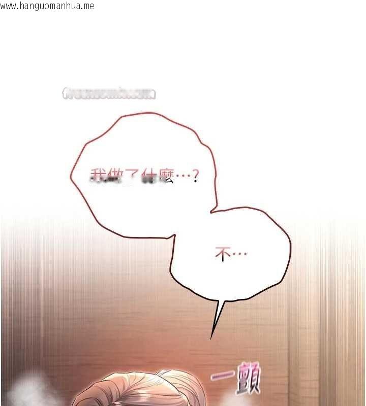 韩国漫画不纯吸血鬼韩漫_不纯吸血鬼-第20话-这样真的好羞耻在线免费阅读-韩国漫画-第45张图片