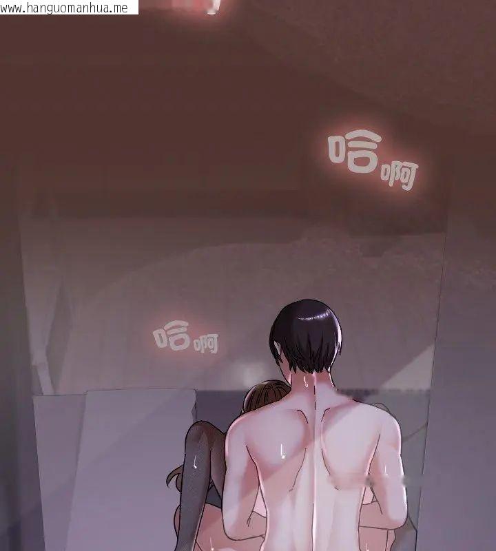 韩国漫画校花的双面生活韩漫_校花的双面生活-第41话在线免费阅读-韩国漫画-第156张图片