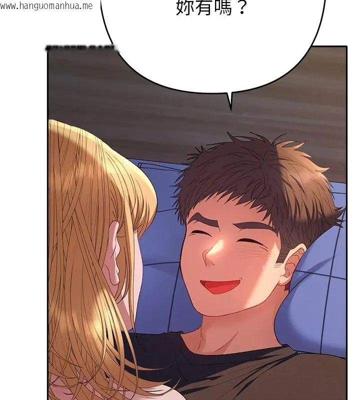 韩国漫画她们教会我的事/全员交往中韩漫_她们教会我的事/全员交往中-第35话在线免费阅读-韩国漫画-第178张图片