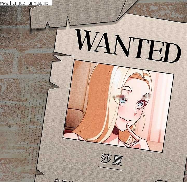 韩国漫画幸福来得太突然/突然成为公寓管理员韩漫_幸福来得太突然/突然成为公寓管理员-第76话在线免费阅读-韩国漫画-第70张图片