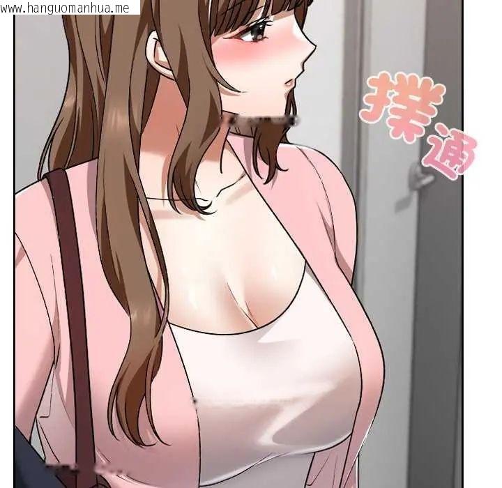 韩国漫画校花的双面生活韩漫_校花的双面生活-第42话在线免费阅读-韩国漫画-第132张图片