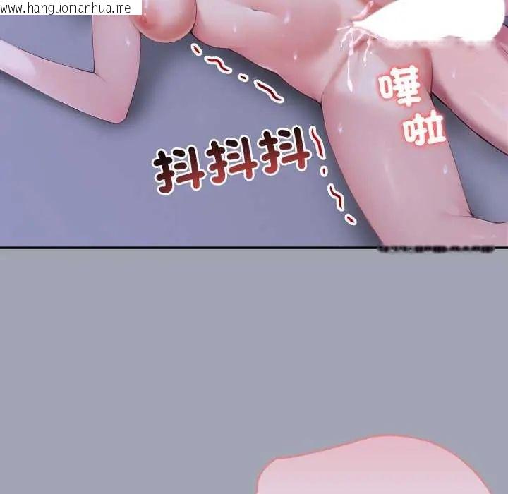 韩国漫画夫妇游戏/夫妇挑战赛韩漫_夫妇游戏/夫妇挑战赛-第80话在线免费阅读-韩国漫画-第139张图片